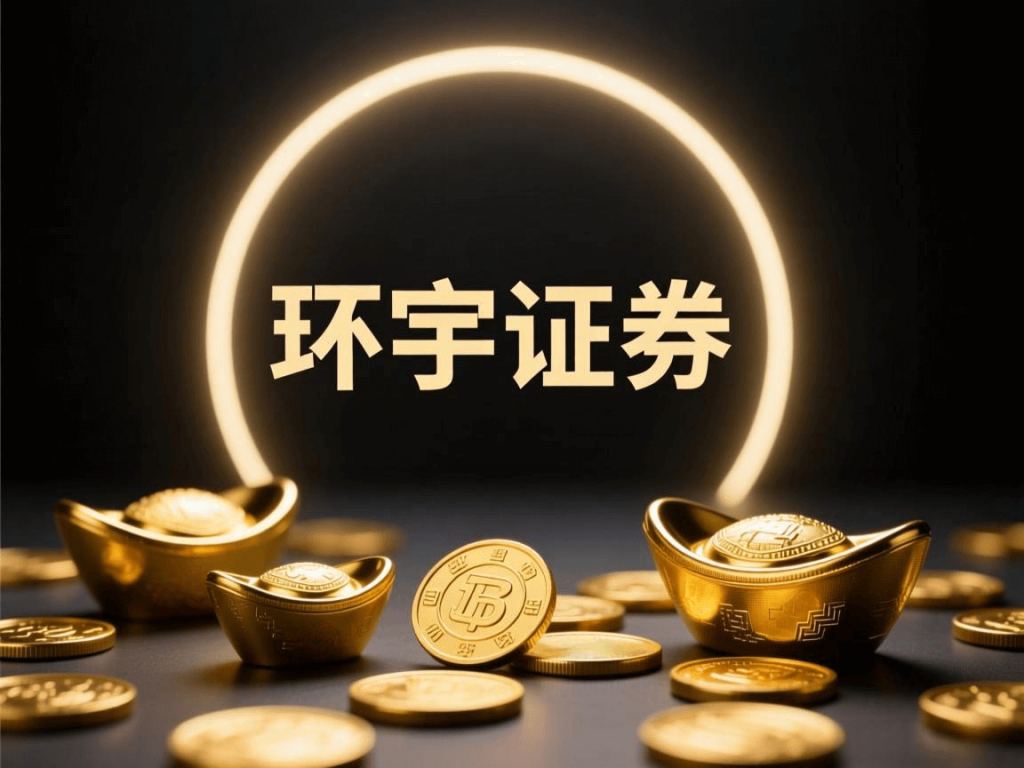 北京期货配资怎样开户的那些误区你中了几个？_2