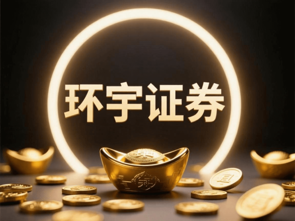 天臣投资配资平台的安全性保险纪律详解_1