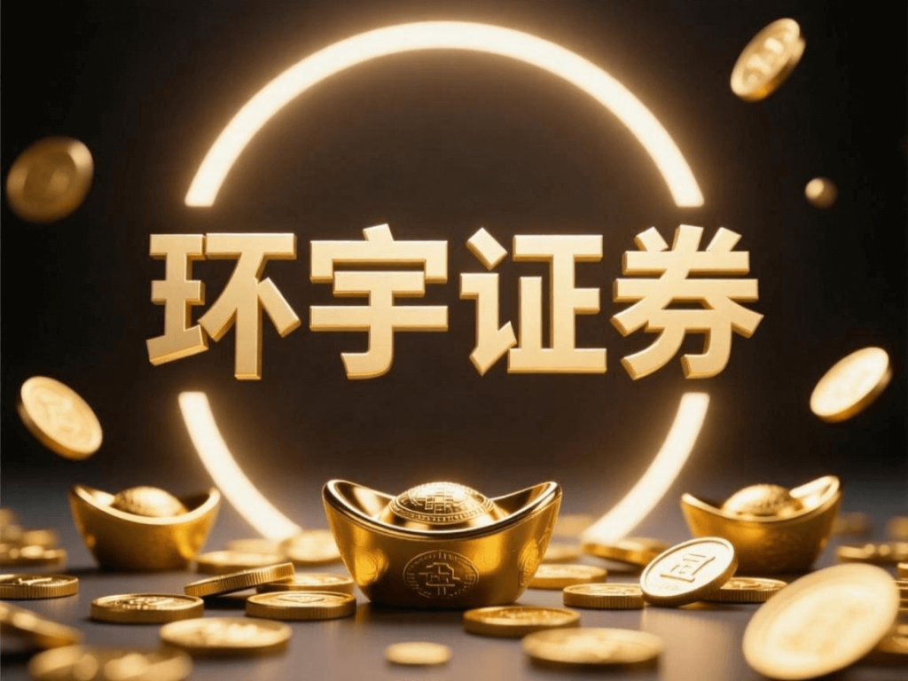 股票配资寰宇怎么样平台的界面是否友好？