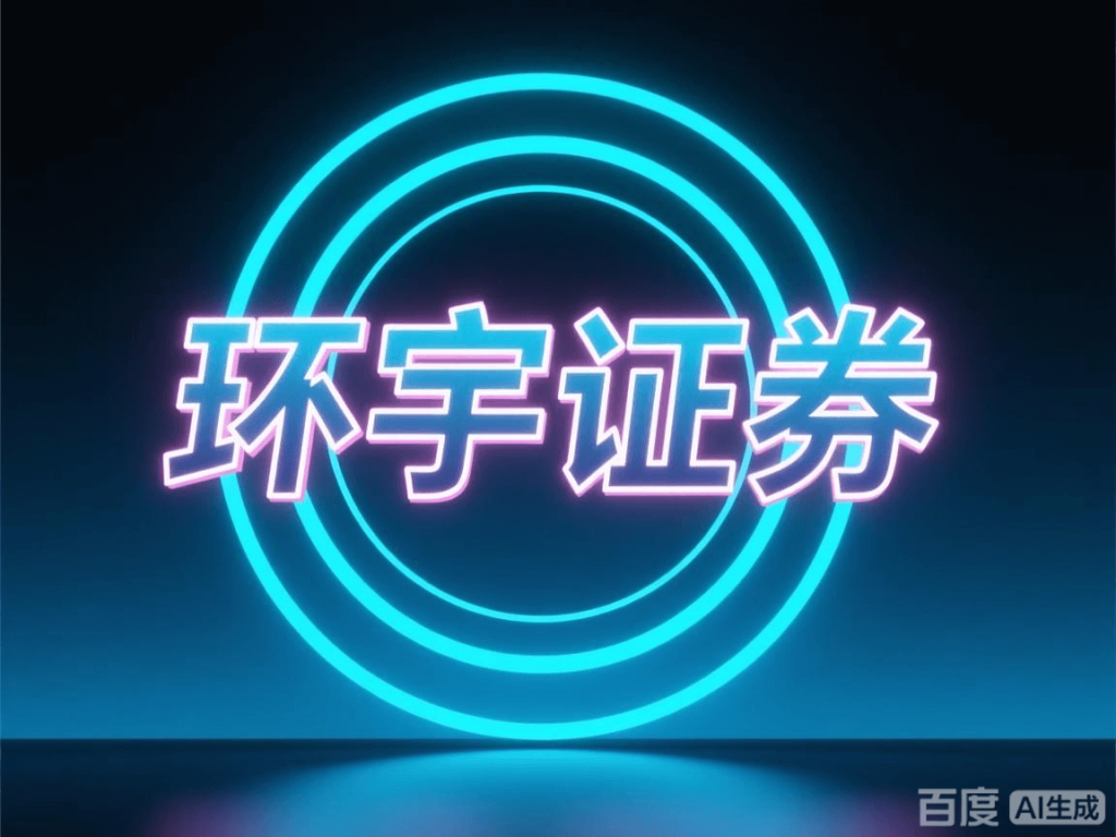 令嫒策略股票配资平台将来发展意见预计_1