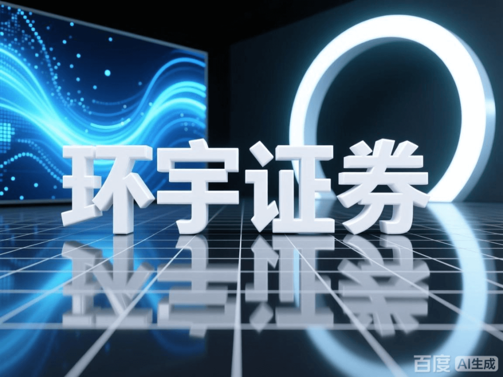 清点配资实盘是什么的实用提倡_2