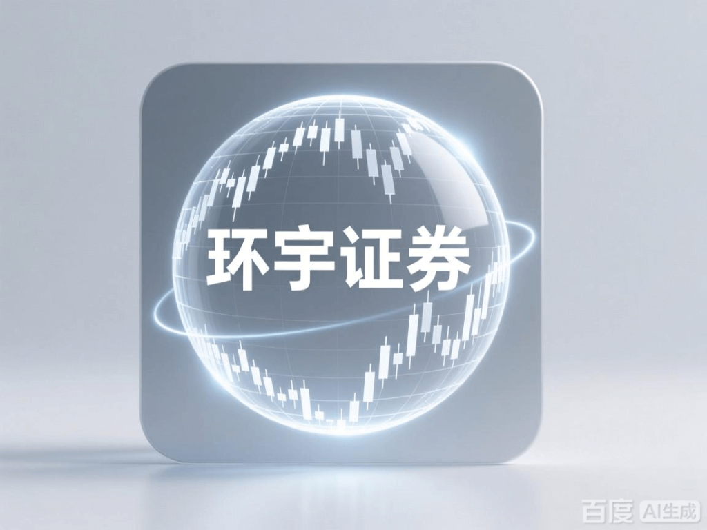 漯河有作念股票配资的吗新用户怎样幸免注册陷坑？_1