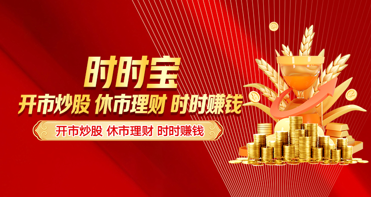 股票配资网平台网址 详解200元配资的上风与颓势