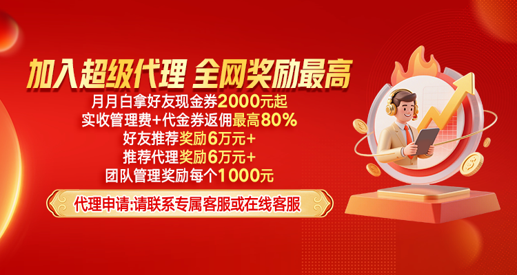 股票杠杆交易平台排名 全方向表示斗鱼股票背后的逻辑