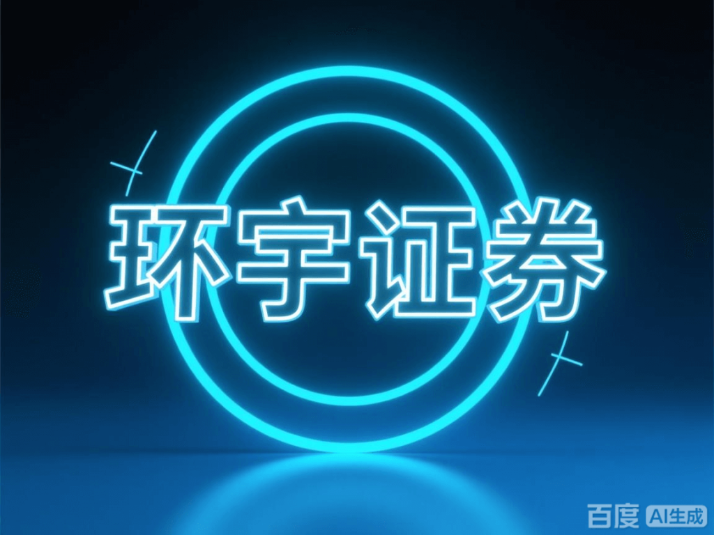 全网热议场外配资名词指的实用提出_1