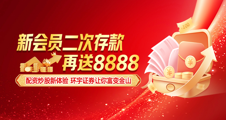 深度贯通正规的配资app能否普及着力_1